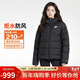 耐克NIKE女冬季短款連帽羽絨服 運動(dòng)防寒外套 面包服DQ5904-010黑M