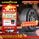 固特異（Goodyear）汽車(chē)輪胎 235/50R19 99V EGP SUV 御乘二代 SUV原配星越L/探岳
