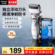 松下（Panasonic）電動(dòng)剃須刀全身水洗胡須刀刮胡刀干濕兩用快充電送男朋友老公生日元旦新年禮物實(shí)用 干濕兩剃【獨立浮動(dòng)雙刀頭】RW30