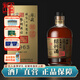 古越龍山正宗紹興黃酒15年花雕酒半干型十五年鑒湖二十年陳老黃酒禮盒 【15年陳】 680mL 1瓶