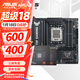 華碩（ASUS）B650/B850主板搭AMD七代銳龍7500F 7800X3D 9800X3D CPU主板套裝 板U套裝 華碩TUF B650EM-PLUS WIFI重炮手 AMD 散片 R7 78
