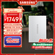 三星（SAMSUNG）2TB Type-c USB 3.2 移動(dòng)固態(tài)硬盤(pán)（PSSD） T7煥新版 NVMe傳輸速度1050MB/s手機筆記本電腦外接SSD