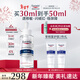 優(yōu)色林（Eucerin）舒安精華30ml舒緩修復敏肌補水保濕護膚品熱門(mén)商品新年禮物送女生