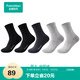 全棉時(shí)代男士休閑襪【7A抗菌】簡(jiǎn)約透氣新疆細絨棉休閑襪【5雙裝】