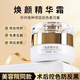 麗雅博氏慕麗芬顏院長(cháng)美容院同款煥顏精華霜 一瓶30g