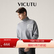 威可多（VICUTU）男士毛衣親膚舒暖商務(wù)針織衫  灰色 175/92A