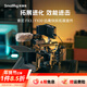 斯莫格（SmallRig）適用索尼FX3 FX30專(zhuān)用兔籠拓展框XLR手柄上手提手持套件單反相機多功能保護攝影拍攝專(zhuān)業(yè)迅鷹配件 【迅鷹升級版】基礎拓展框套件（4770）
