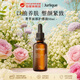 茱莉蔻（Jurlique）菁萃復顏緊致柔潤面部護理油50ml護理日禮物