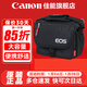 佳能（Canon） 原裝相機包 單反相機包 攝影包 微單相機包 單肩包 雙肩包專(zhuān)業(yè)攝影相機包適用佳能5D4 6D2 R5 R6 佳能R100 R50 R10R50V原裝微單相機包 曬單享免費換新服務(wù)