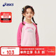 亞瑟士（asics）【商城同款】童裝撞色插肩袖長(cháng)袖衛衣T恤柔軟親膚秋333241213043