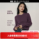 GIORDANO CONCEPTS 春季新款針織衫男女同款純羊毛衫刺繡寬松圓領(lǐng)套頭毛衣12055607
