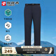 探路者（TOREAD）速干褲男春夏季薄款戶(hù)外褲快干褲輕薄透氣褲子親膚柔軟男褲 藏藍(有腰帶) M