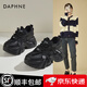 達芙妮新年秋季新款輕便百搭松糕厚底板鞋女士老爹鞋透氣軟底舒適防滑女 黑色 35