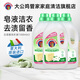 大公雞管家chanteclair液態(tài)洗衣皂進(jìn)口 留香洗衣液 易漂洗天然馬賽皂配方 白苔香1500ml*三瓶裝