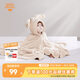 BABYGREAT嬰兒浴巾兒童洗澡巾斗篷帶帽子新生兒寶寶連帽包巾珊瑚絨吸水速干