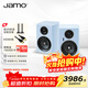 尊寶（JAMO）C707PA MKII二代有源音響無(wú)線(xiàn)藍牙HIFI高保真2.0聲道書(shū)架音箱家庭影院電視電腦桌面音響水晶冰川藍