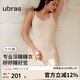 ubras呼呼睡裙女碎花吊帶裙子可外穿春夏款白底薰衣草印花