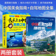 【官方正版 現貨速發(fā)】2026新版中國自駕游地圖集 （贈2張大地圖）中國旅游地圖冊 自駕游地圖 家用旅游景點(diǎn)全圖攻略 全國交通公路網(wǎng) 景點(diǎn)自助游攻略云南旅游318國道  旅行線(xiàn)路圖攻略書(shū)籍 【兩冊】中
