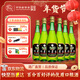 竹葉青酒 45度玻瓶竹葉青酒475mL 玻竹 山西杏花村 45度 475mL 酒廠(chǎng)直供 45度 475mL 6瓶