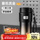 格米（germ）雙飲保溫杯男女潮流咖啡杯吸管水杯便攜辦公車(chē)載杯子480ML流金