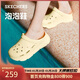 斯凱奇（Skechers）洞洞鞋女士秋季涼拖鞋泡泡鞋厚底增高外穿沙灘鞋踩屎感