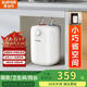 蘇泊爾（SUPOR）儲水式小廚寶電熱水器6L升速熱恒溫廚房家用洗碗專(zhuān)用臺下節能小型上出水迷你熱水寶 6L 1500W 【上門(mén)安裝】白色AK03