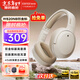 漫步者（EDIFIER）【爆款推薦】W820NB雙金標主動(dòng)降噪無(wú)線(xiàn)頭戴式藍牙耳機游戲音樂(lè )運動(dòng)學(xué)生網(wǎng)課耳麥適用于安卓蘋(píng)果 【升級版】云巖白+彩色耳機包