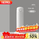 膳魔師（THERMOS）保溫杯500ml男女士?jì)和由漳陼?huì )新年禮物TCOK磨砂白