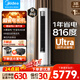 美的空調 酷省電Ultra 新一級能效 AI酷省電技術(shù) 客廳立式柜機 雙排銅管變頻冷暖 以舊換新國家補貼 酷省電Ultra 大3匹 大出口系列