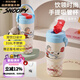 曙曦熱門(mén)商品snoppy吸管兒童保溫杯 316不銹鋼學(xué)飲杯食品級水杯750ml