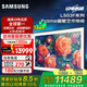 三星（SAMSUNG）【一級補貼】QA65LS03FAJXXZ 65吋 Frame畫(huà)壁典藏級藝術(shù)Mini-LED電視Vision AI智能 一級能效補貼 65英寸