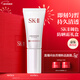 SK-II輕潤CC霜30g素顏調色防曬霜隔離遮瑕sk2化妝品護膚品套裝禮盒skii