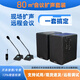 Gmtd 金邁中小型會(huì )議室音響麥克風(fēng)套裝USB無(wú)線(xiàn)話(huà)筒專(zhuān)業(yè)音響功放設備視頻會(huì )議麥克風(fēng)音響組合30-200㎡ 80平米CL03音響+一拖二s302（2支麥）