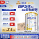 愛(ài)他美（Aptamil）白金澳洲版 幼兒配方奶粉 3段(12-36個(gè)月) 900g 3罐箱裝