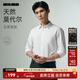 利郎【莫代爾抗菌】長(cháng)袖襯衫男純色商務(wù)抗菌襯衫男士正裝襯衣2025新款 白（G5QZC8011Y） 42