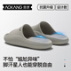 奧康（Aokang）拖鞋男士夏季防滑抗菌浴室內洗澡eva防臭踩屎感情侶涼拖鞋女外穿