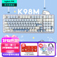 羅技（Logitech）萌寵樂(lè )園系列限定K98M客制化機械鍵盤(pán) 無(wú)線(xiàn)鍵盤(pán)藍牙雙模mac ipad 98鍵外接電腦筆記本AI熱插拔女生 K98M星暮紫-冰淇淋小熊