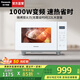 松下（Panasonic）微波爐家用烤箱多功能平板式智能微烤一體機6檔變頻大火力一鍵感溫加熱22升大容量 22升1000W|按鍵操控|白色GF233