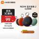 小米（MI）REDMI 藍牙音箱2  小米音箱音響 長(cháng)續航 IP67防塵防水 戶(hù)外便攜插卡 音響低音炮 禮物 家用 REDMI 藍牙音箱 2（山嵐綠）