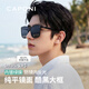 CAPONI高清偏光GM墨鏡男款開(kāi)車(chē)駕駛專(zhuān)用太陽(yáng)鏡女防紫外線(xiàn)防曬眼鏡顯臉小