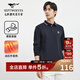 七匹狼長(cháng)袖T恤男士翻領(lǐng)提花吸濕排汗保暖親膚舒適polo上衣男裝