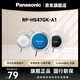 松下（Panasonic） RP-HS47GK有線(xiàn)耳機有線(xiàn) 耳掛式耳機掛耳式 運動(dòng)網(wǎng)課游戲音樂(lè )重低音 適用手機電腦圓頭 藍色