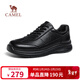 駱駝（CAMEL）經(jīng)典舒適牛皮軟底休閑男士輕商務(wù)運動(dòng)皮鞋 G15A220074 黑色 40