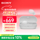 索尼（SONY）WF-C710N 真無(wú)線(xiàn)降噪耳機藍牙5.3 AI智能降噪環(huán)境聲模式 30小時(shí)續航IPX4防水地鐵辦公學(xué)習送男女友 白色