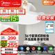 美的（Midea）風(fēng)扇燈一體餐廳吸頂吊扇燈熟睡風(fēng)led臥室三防白光護眼36寸包安裝