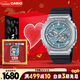 卡西歐（CASIO）手表男士G-SHOCK八王子運動(dòng)電子表禮盒款新年禮物GBM-2100A-1A2
