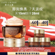 雅詩(shī)蘭黛小棕瓶精華眼霜15ml-曼聯(lián)金色標志限定版護膚品套裝生日禮物