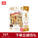 TOI進(jìn)階哈利波特故事拼圖兒童玩具6-12歲紙質(zhì)新年禮物9階魔法畫(huà)像