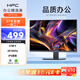 HPC27英寸2K高清顯示屏 IPS 100Hz 99%sRGB廣色域 低藍光 微邊框壁掛 辦公家用電腦顯示器HP27QI