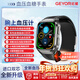 紀耀（GEYOR）【醫護升級】免采血無(wú)創(chuàng  )測血糖手表專(zhuān)業(yè)級高精準血壓心率血氧趨勢儀家用免扎針智能健康 方形-黑色硅膠【無(wú)創(chuàng  )血糖+氣泵血壓+血脂/尿酸】